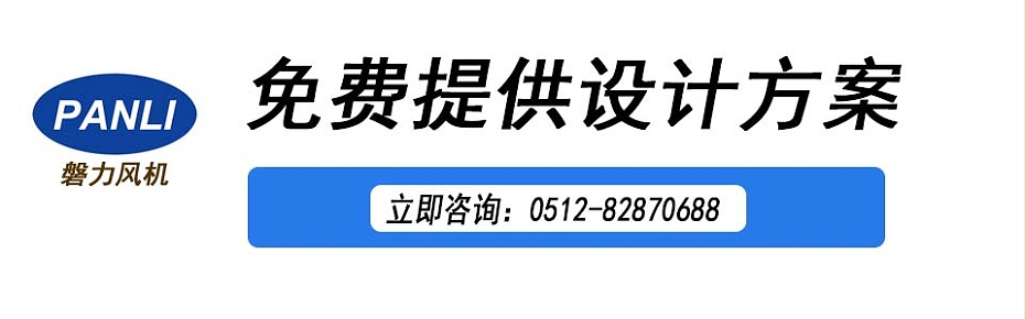 蘇州防腐玻璃鋼風(fēng)機