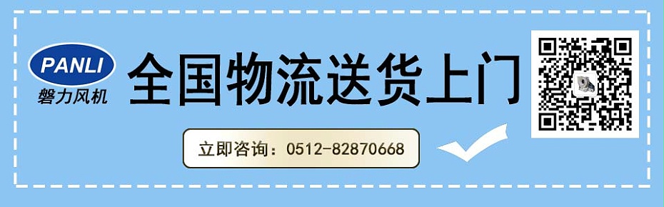 蘇州防腐玻璃鋼風(fēng)機選型方案設(shè)計