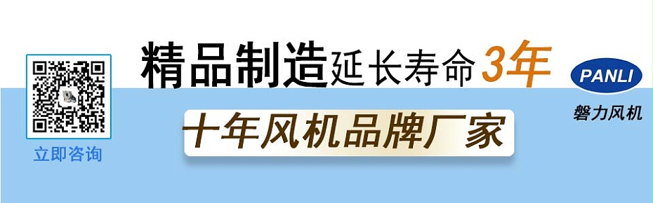 蘇州防腐玻璃鋼風(fēng)機運行延長3年使用壽命